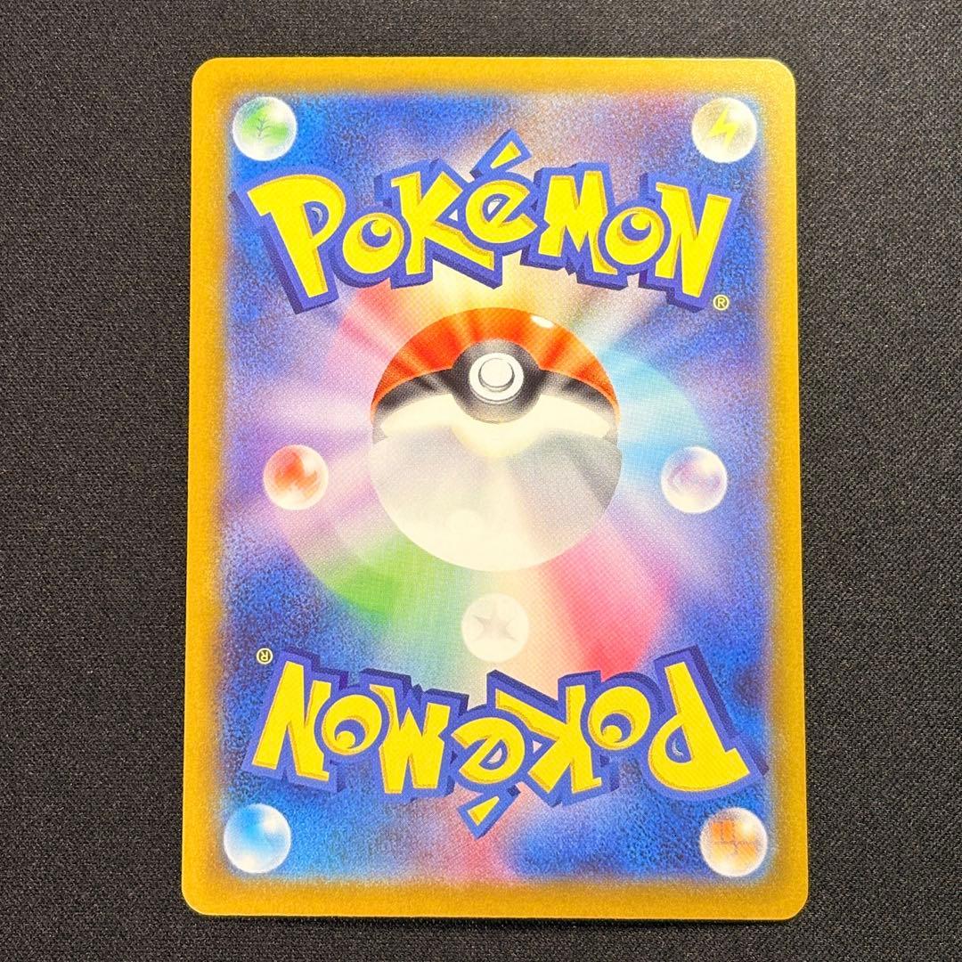 メガゲンガーex SAR MEGA ハイクラスパック MEGAドリームex