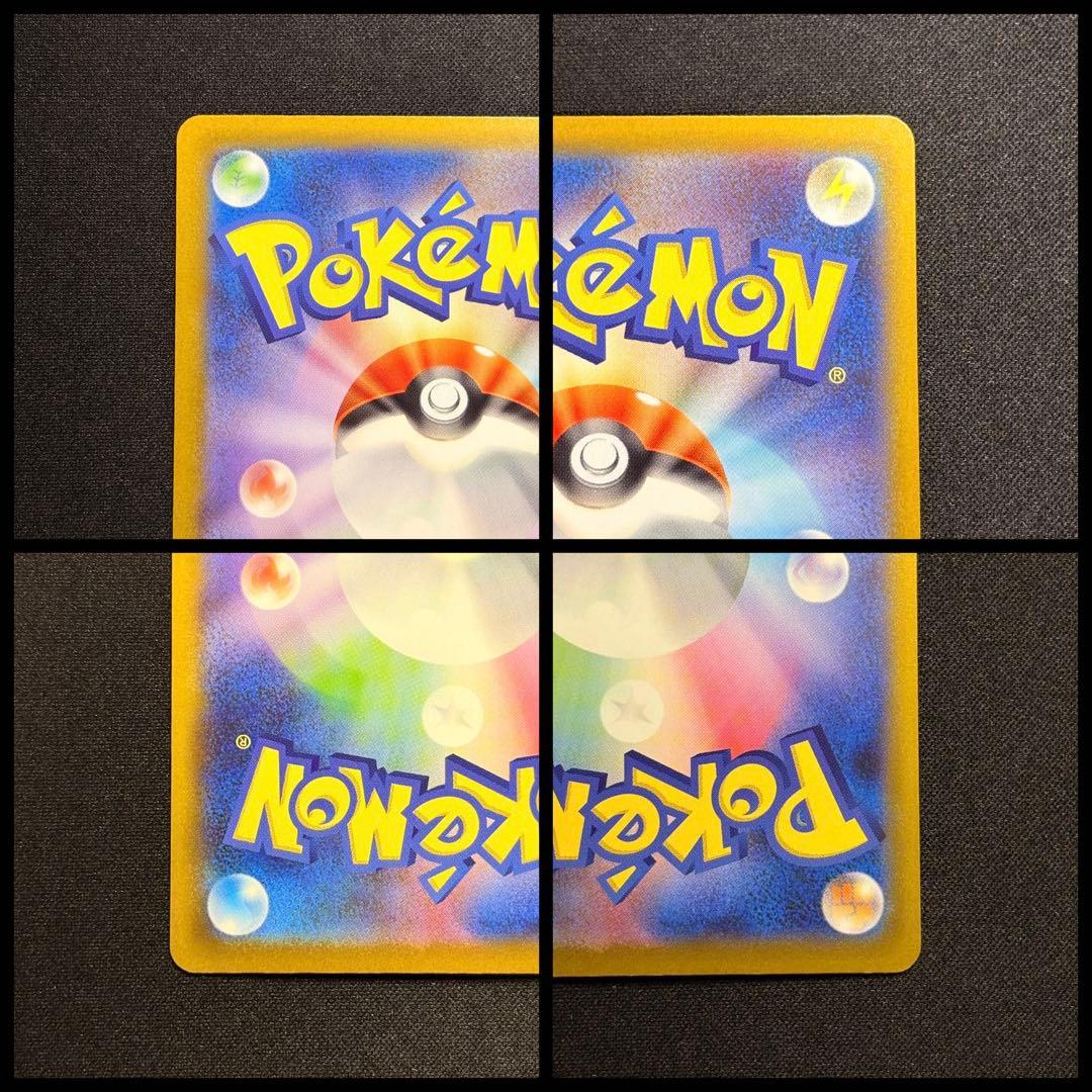 メガゲンガーex SAR MEGA ハイクラスパック MEGAドリームex