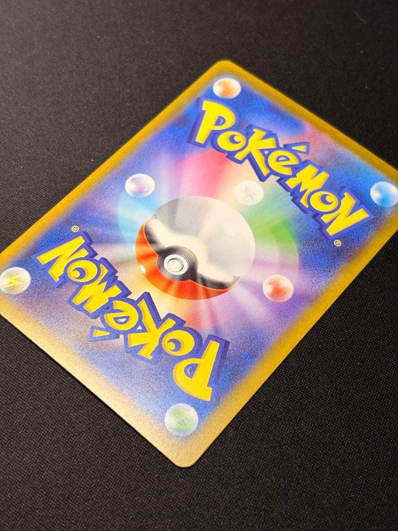 メガゲンガーex SAR MEGA ハイクラスパック MEGAドリームex