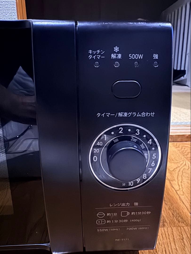 SHARP 電子レンジ RE-T171-B 2023年製