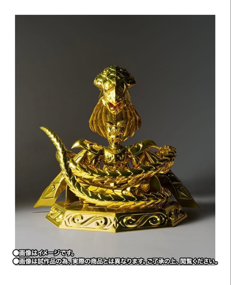 聖闘士聖衣神話EX