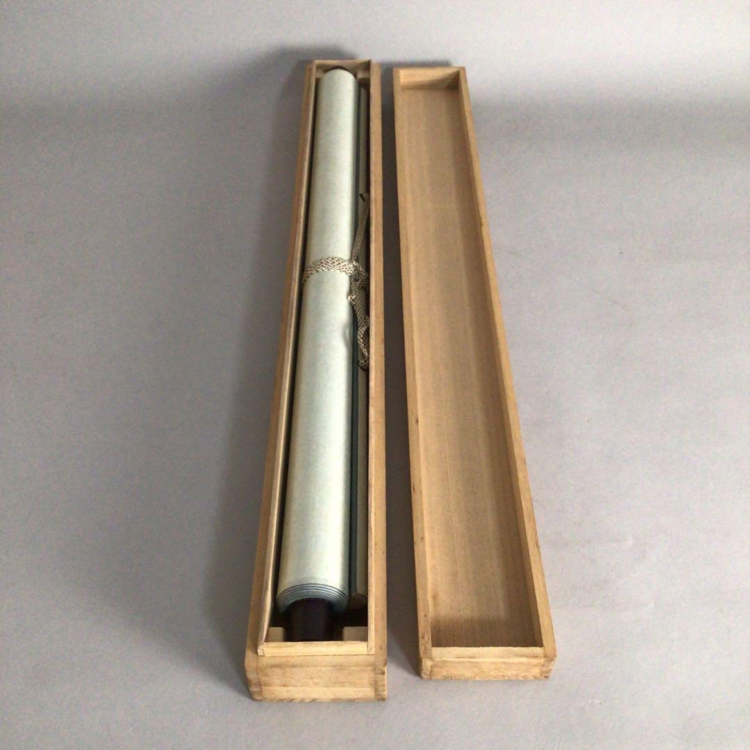 No3616 掛軸　在銘　雪罨　風雨帰舟図　山水　共箱　中国画　古美術　送料無料