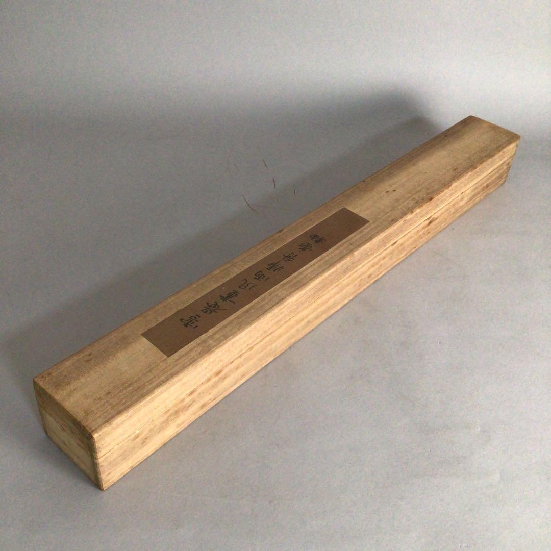 No3616 掛軸　在銘　雪罨　風雨帰舟図　山水　共箱　中国画　古美術　送料無料