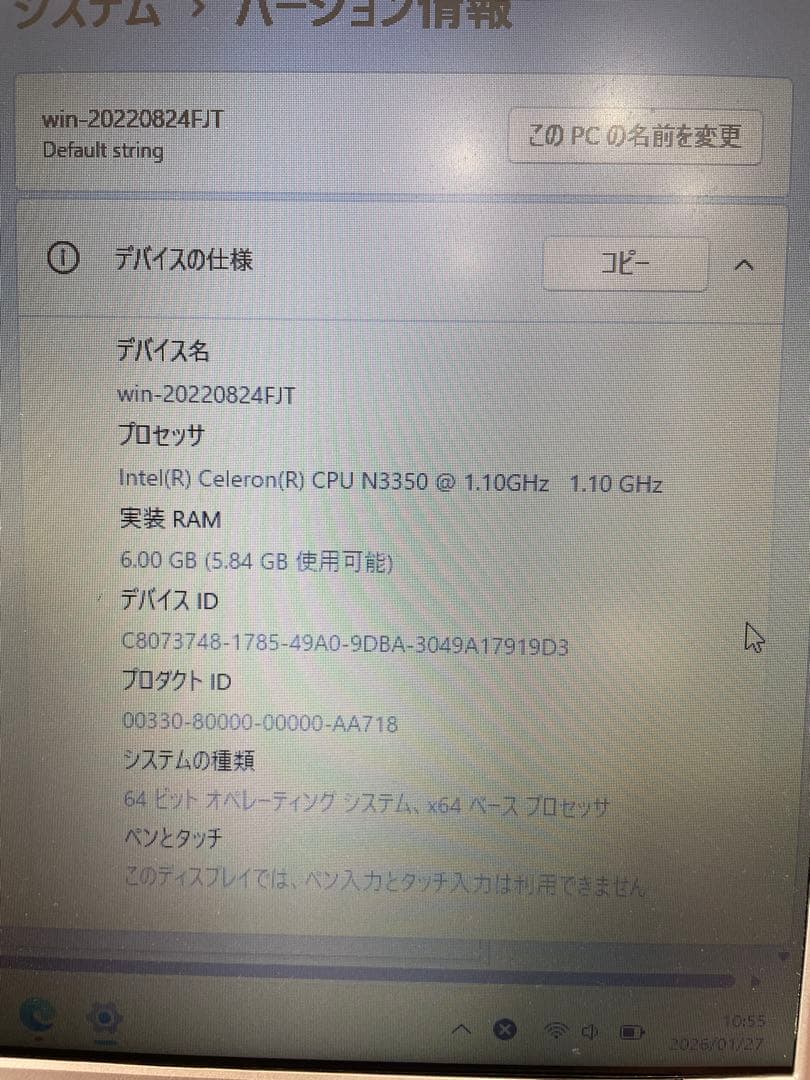 ノートパソコン Windows11 pro オフィス搭載 14.1インチ