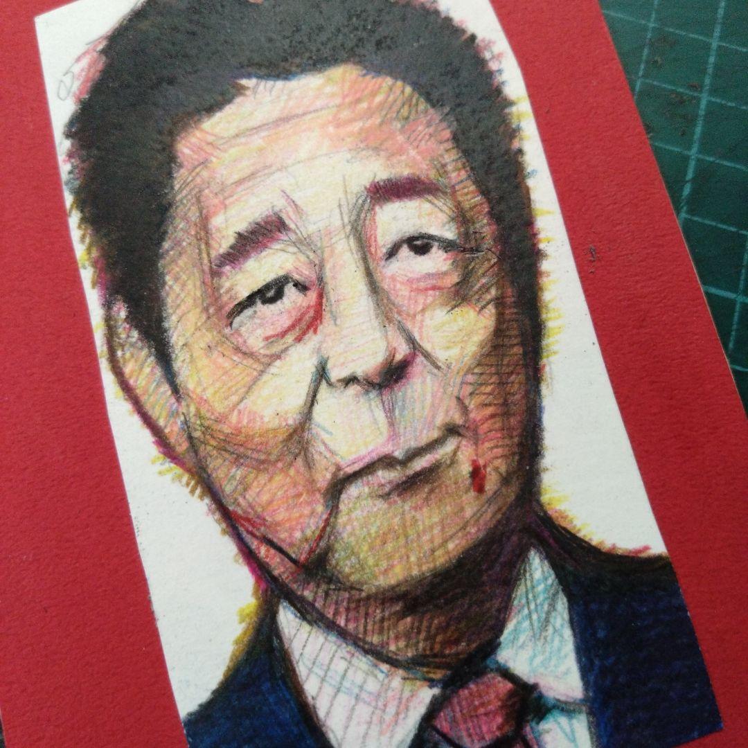 【ザビちゃん】【原画肉筆】安倍晋三総理大臣