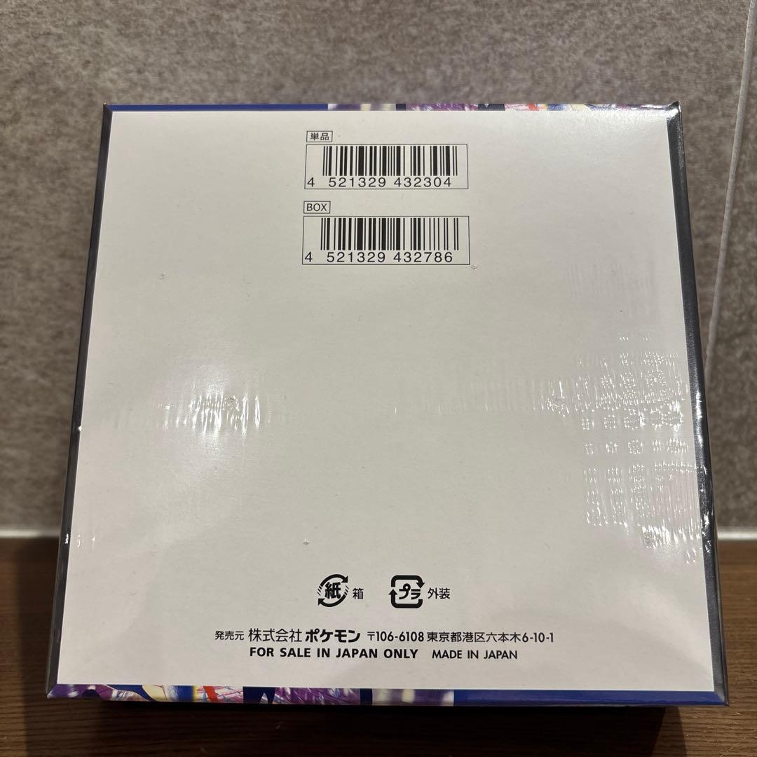 ポケモンカードゲーム 拡張パック ニンジャスピナー 【1BOX】シュリンク付