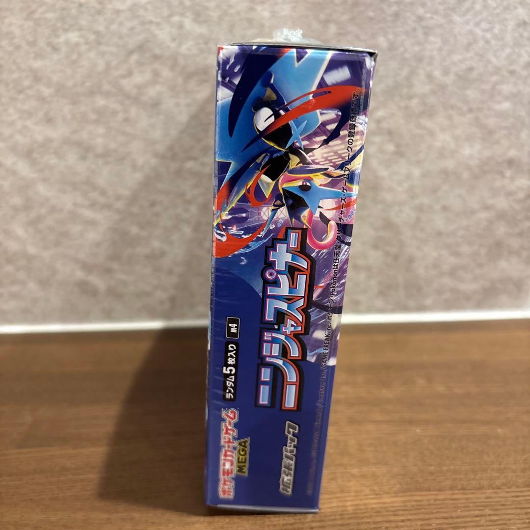 ポケモンカードゲーム 拡張パック ニンジャスピナー 【1BOX】シュリンク付