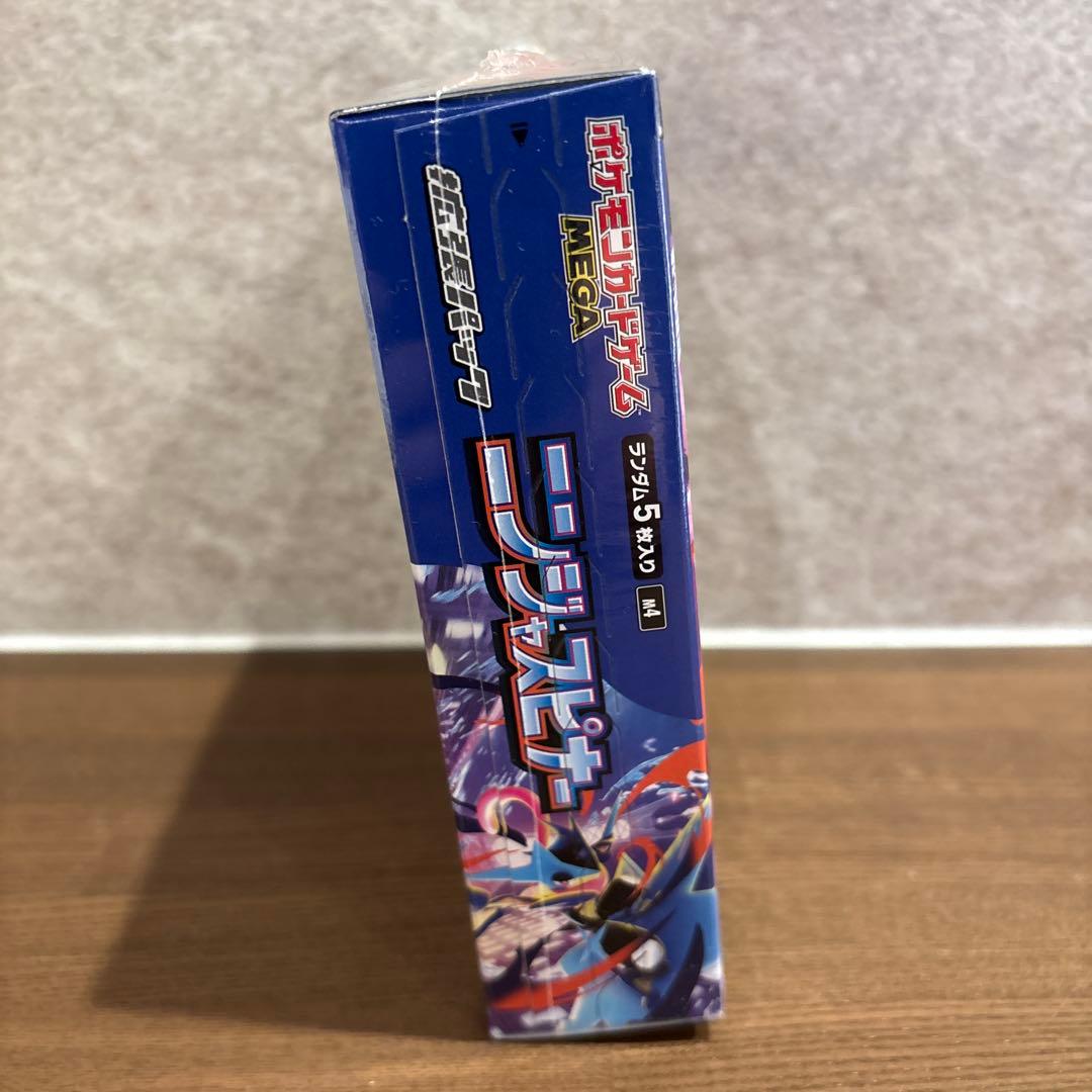 ポケモンカードゲーム 拡張パック ニンジャスピナー 【1BOX】シュリンク付