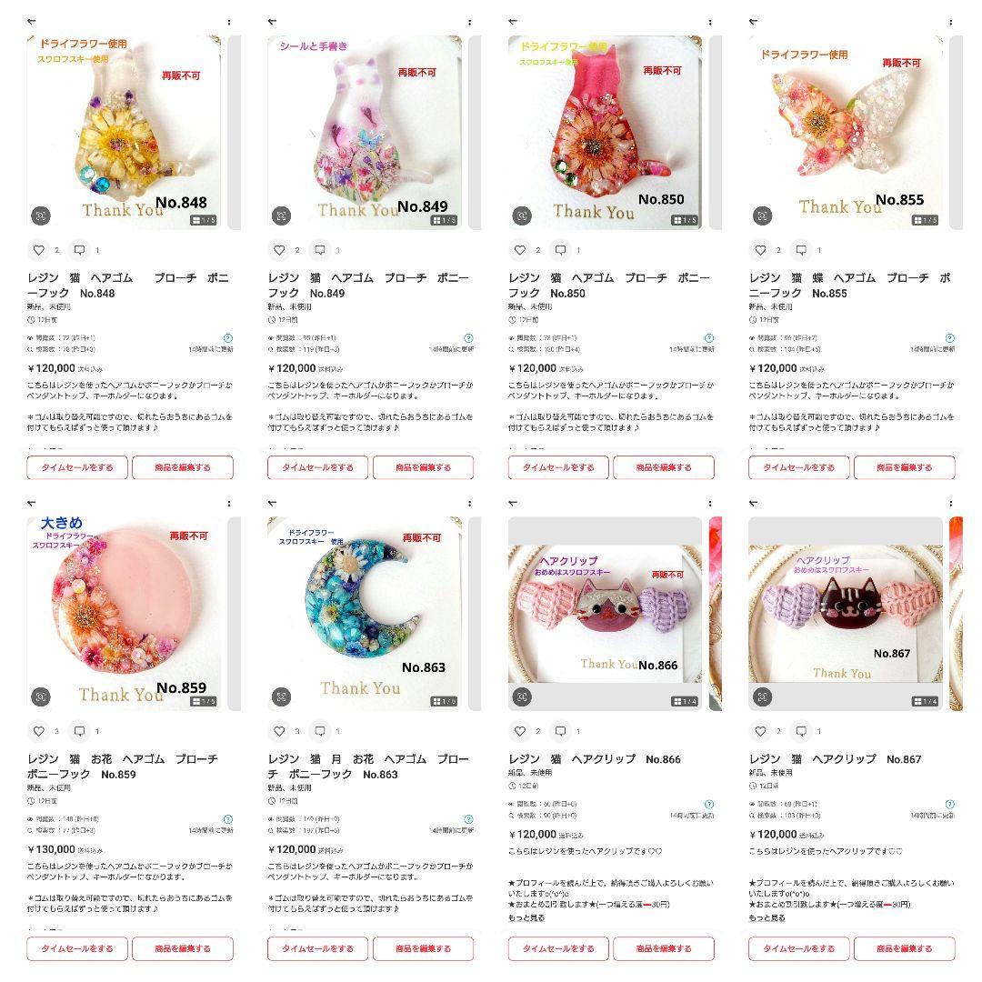 レジン　猫　ヘアゴム　ブローチ　ポニーフック