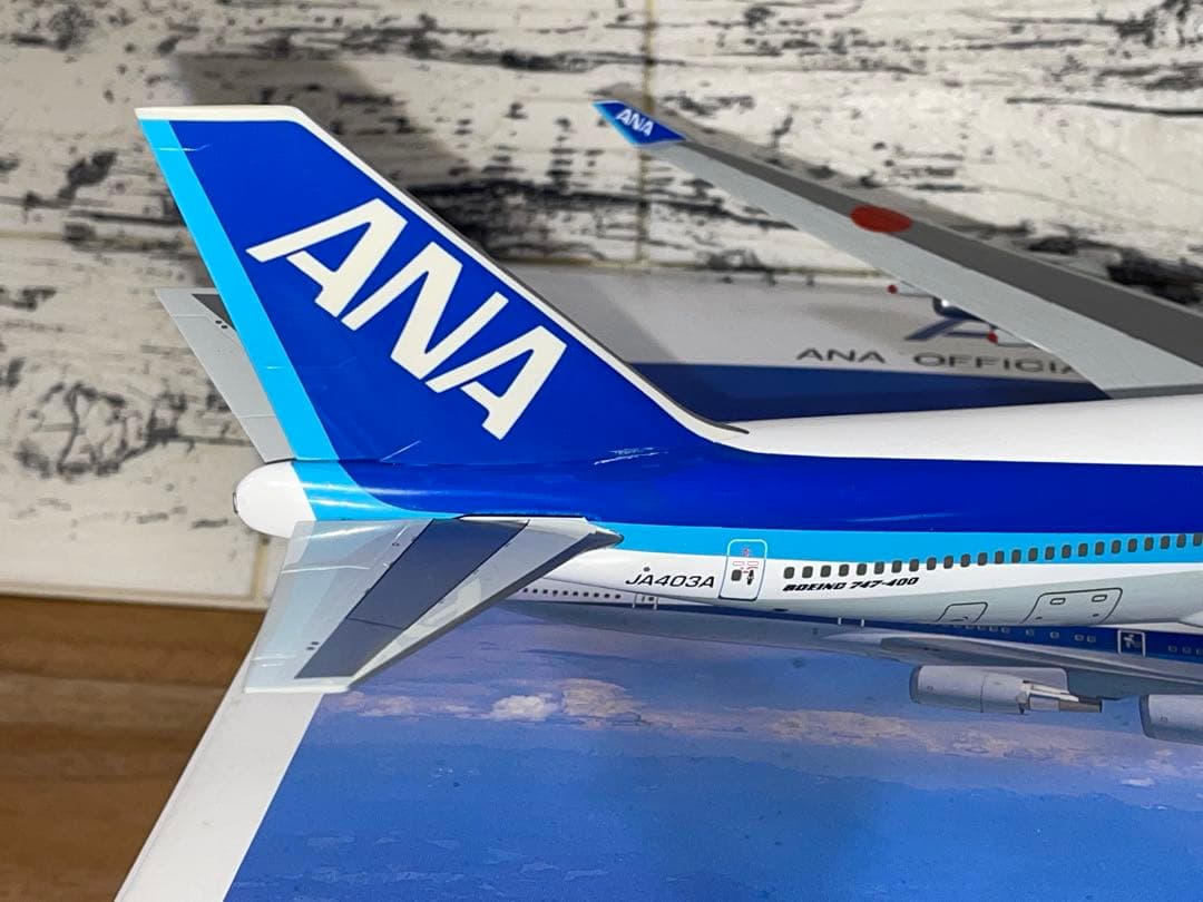 全日空商事 1/200 B747-400 JA403A 完成品モデル