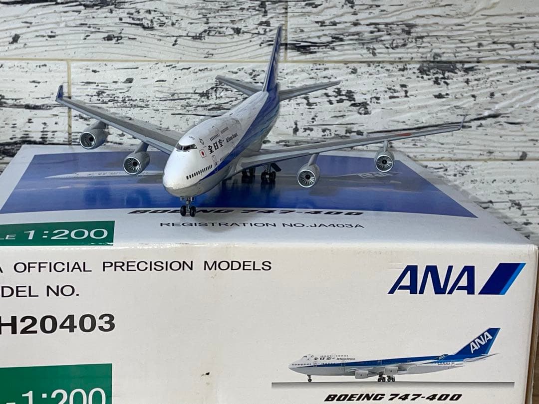 全日空商事 1/200 B747-400 JA403A 完成品モデル