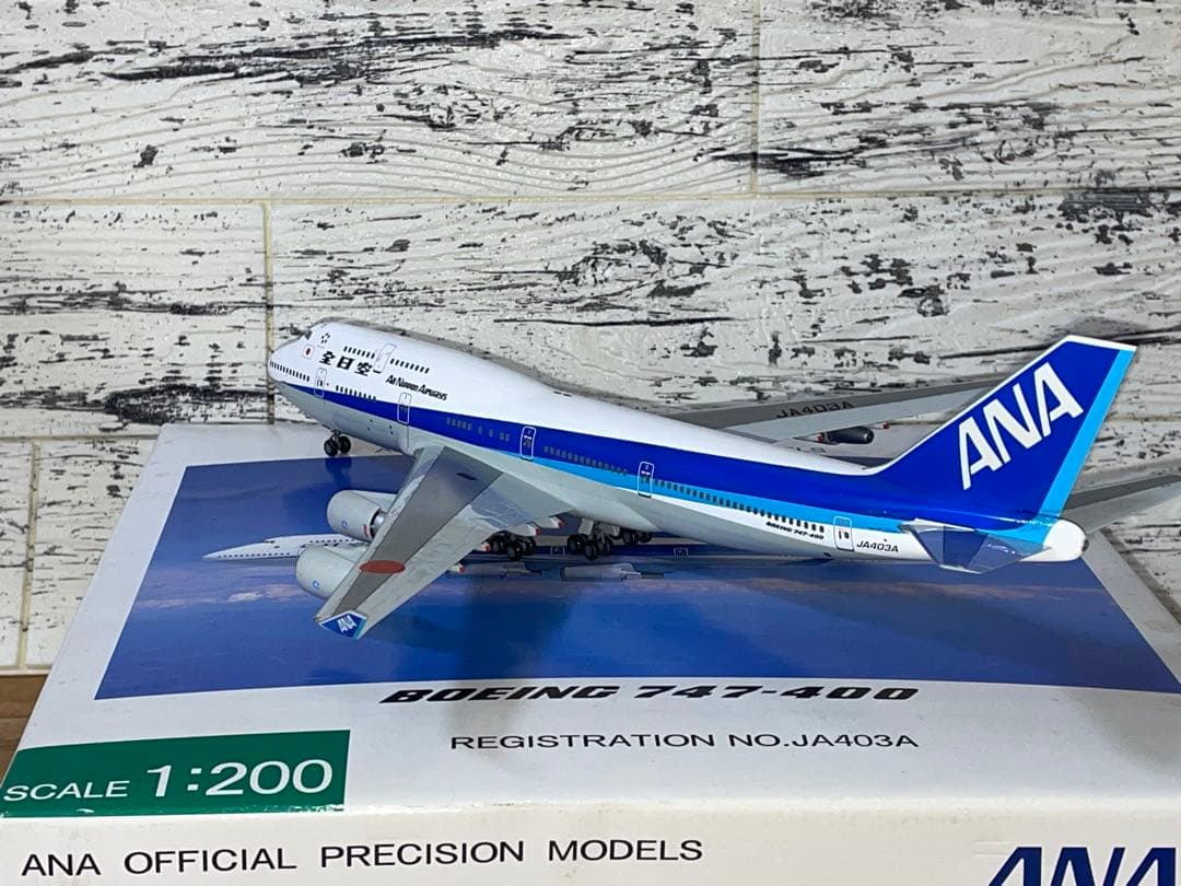 全日空商事 1/200 B747-400 JA403A 完成品モデル