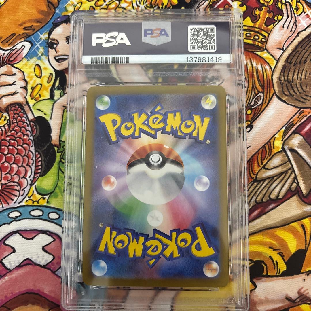 ミモザ SAR PSA9 バイオレットex ポケモンカード