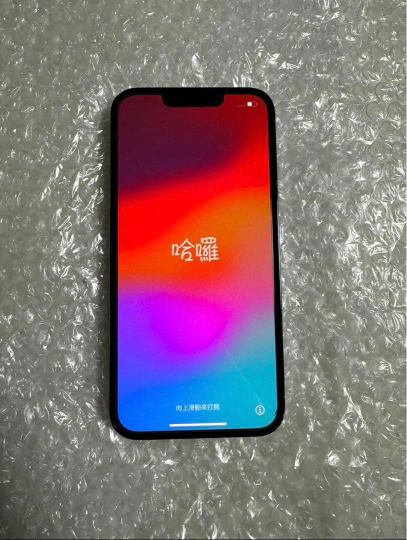 iPhone13 Pro 256GB シエラブルー