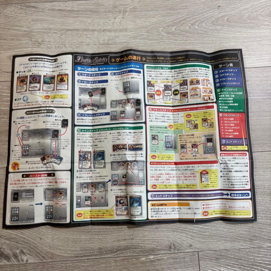 バトルスピリッツ まとめ売り 引退品