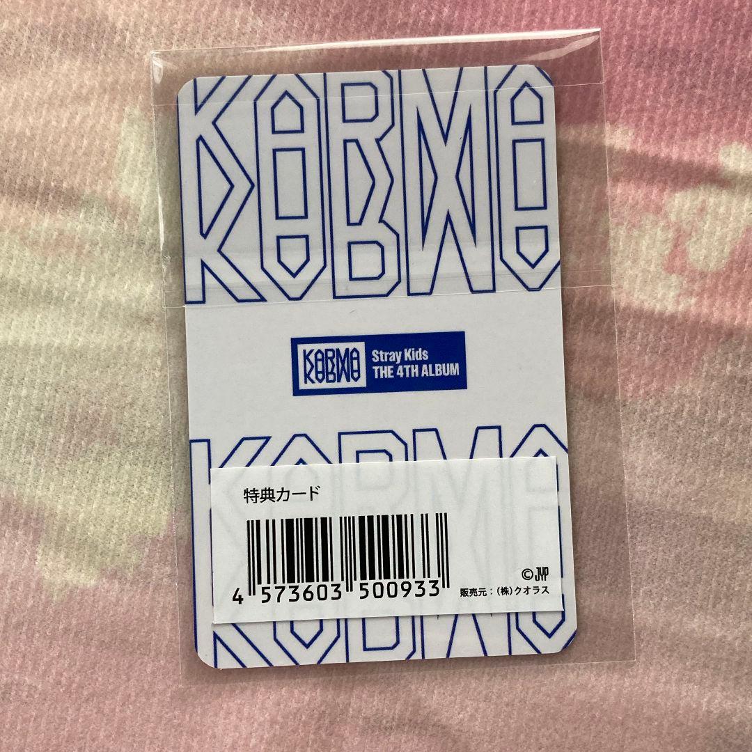 StrayKids KARMA JYP JAPAN 特典 スンミントレカ