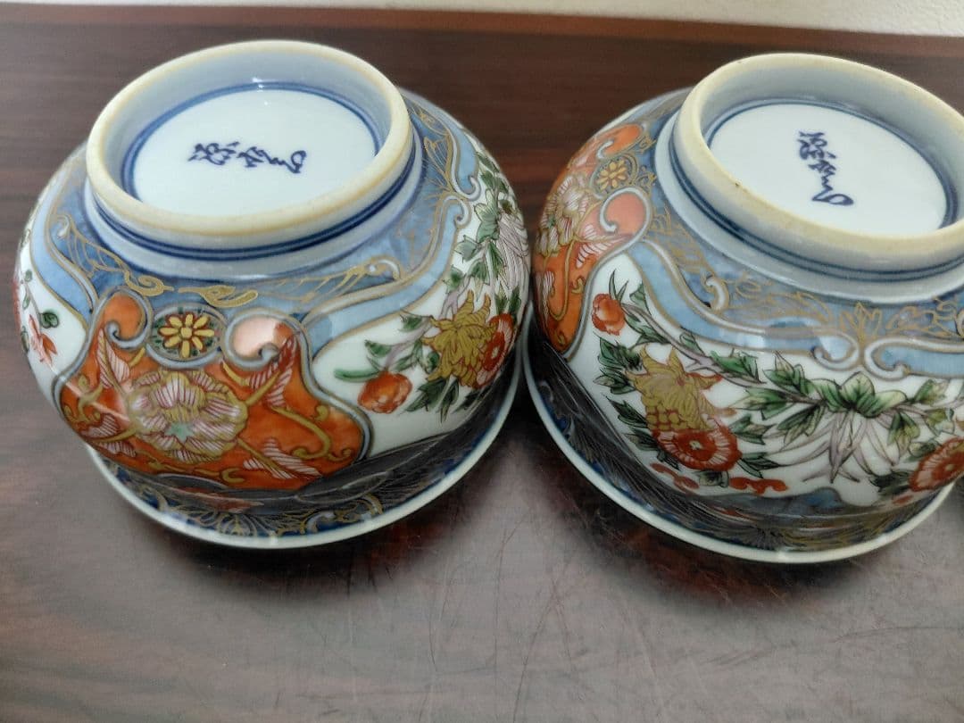 有田焼 館林源右衛門 蓋付茶碗 五客 茶道具 煎茶道具