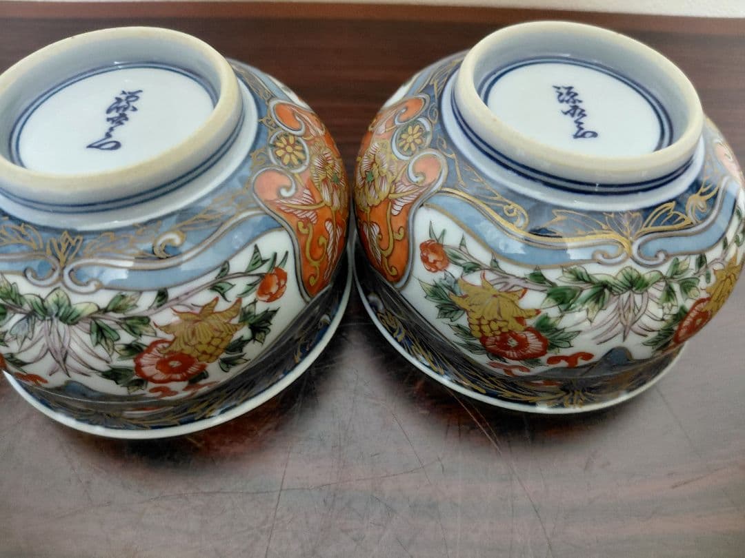 有田焼 館林源右衛門 蓋付茶碗 五客 茶道具 煎茶道具