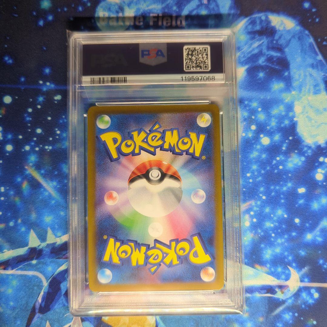 ブイスターユニバース4神UR PSA10 4連番セット