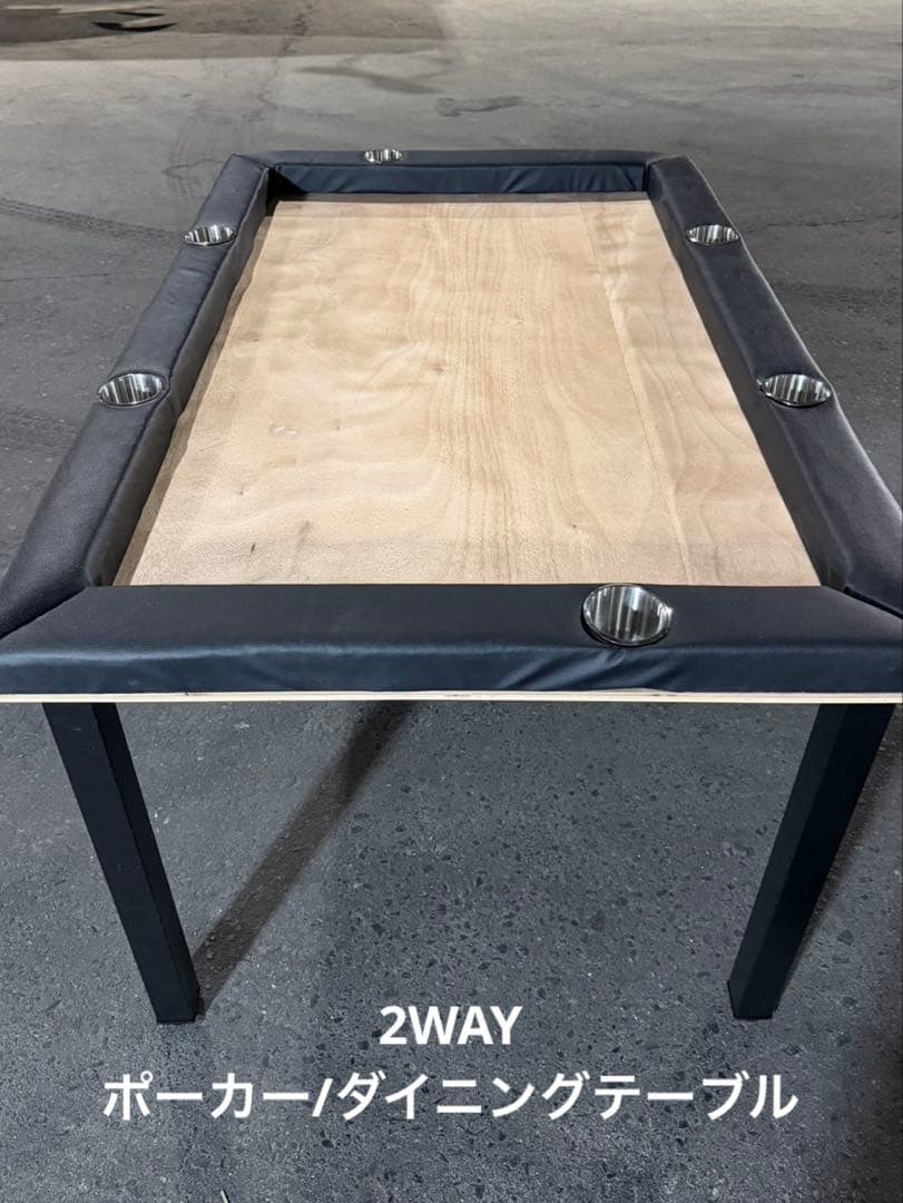 ダイニングテーブル兼ポーカーテーブル
