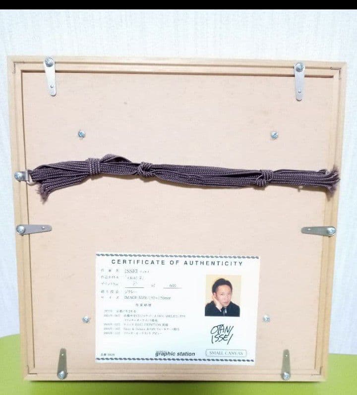 期間限定価格!アートフレーム ISSEI　ビークル【真贋証明書付】ジクレー