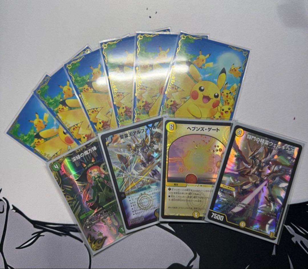 デュエルマスターズ　巨大天門+超次元　ピカチュウスリーブ付き