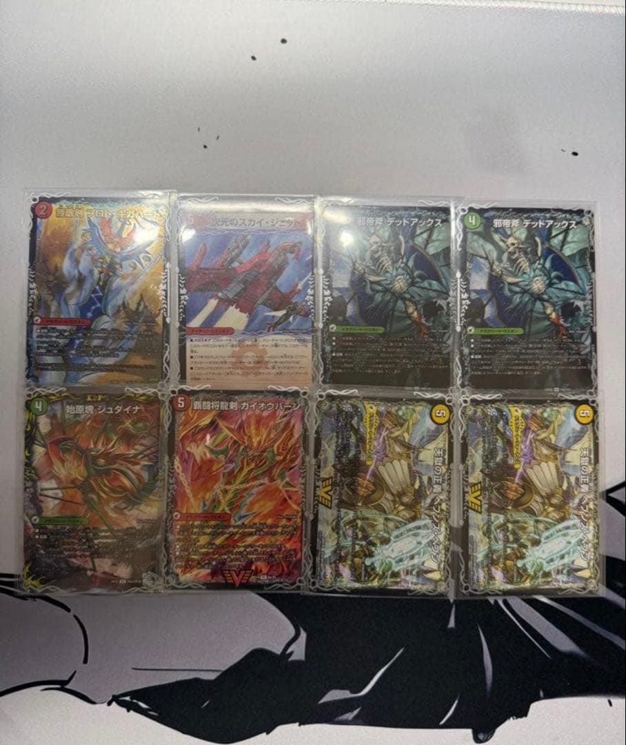 デュエルマスターズ　巨大天門+超次元　ピカチュウスリーブ付き