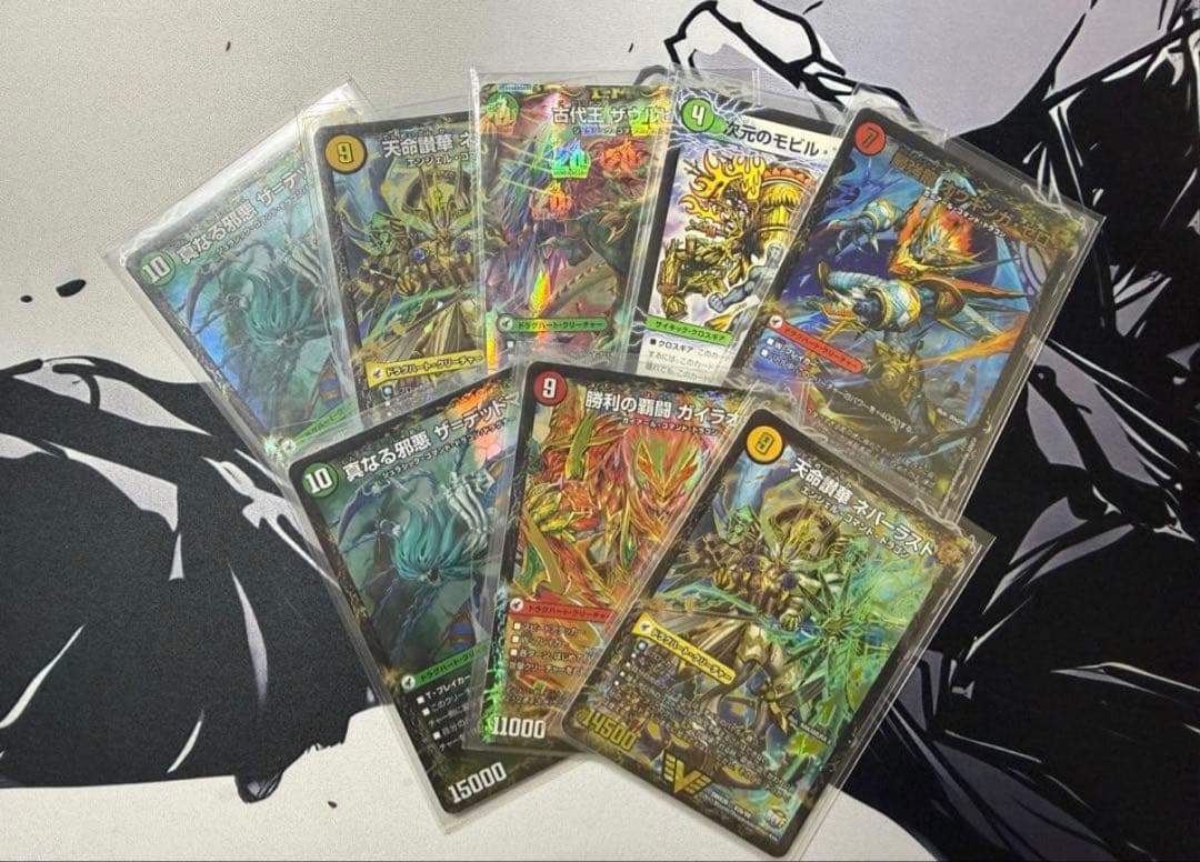 デュエルマスターズ　巨大天門+超次元　ピカチュウスリーブ付き