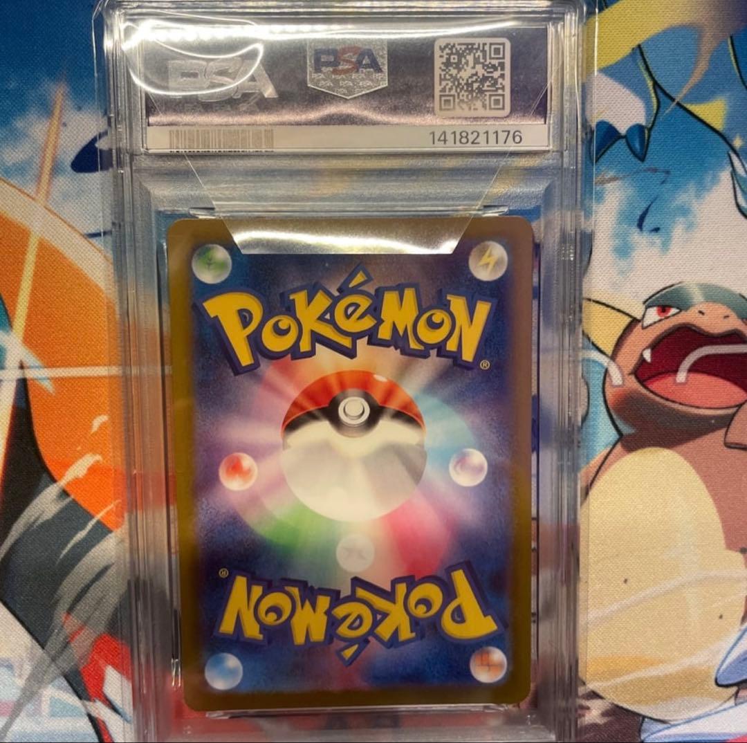 メガミミロップ ex SAR psa10