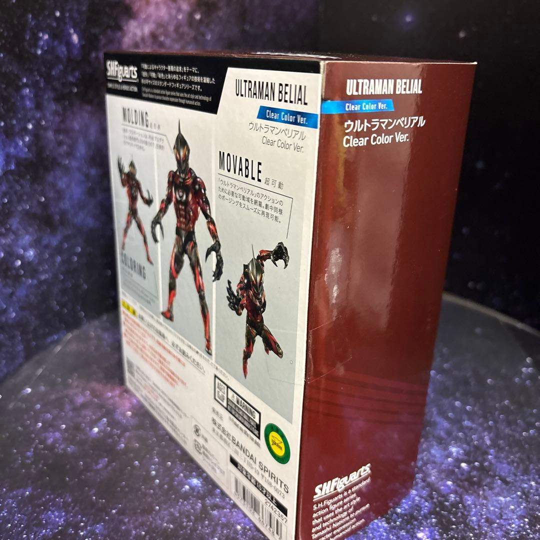 抽選販売★S.H.Figuarts★ウルトラマンベリアル クリアカラーVer.