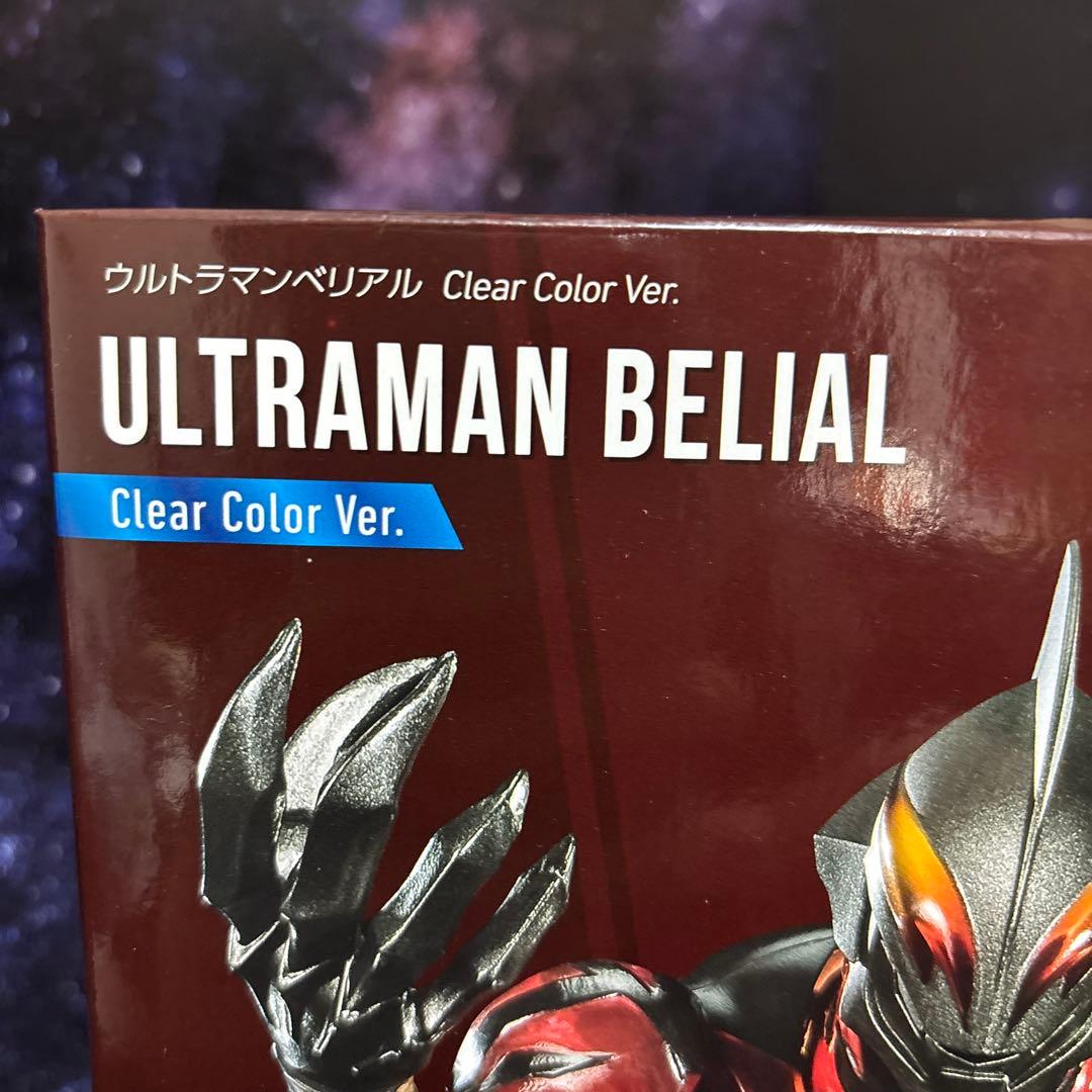 抽選販売★S.H.Figuarts★ウルトラマンベリアル クリアカラーVer.