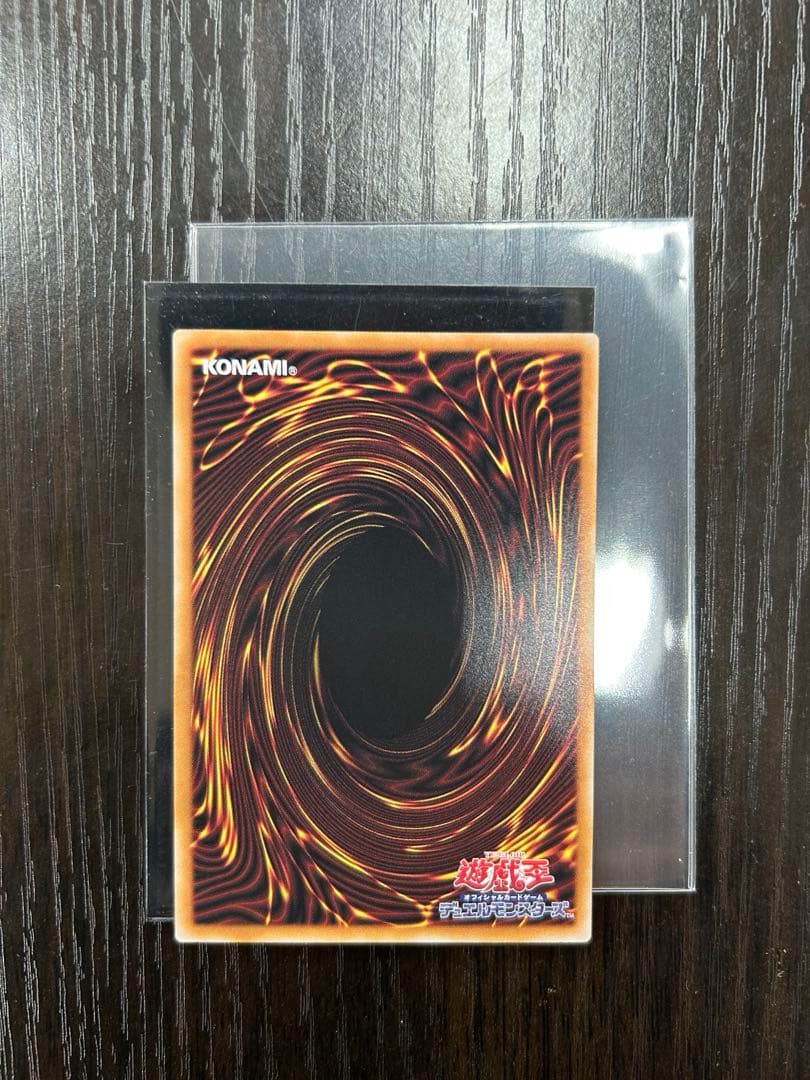 【即購入歓迎】遊戯王　蒼の深淵 ディープアイズホワイトドラゴン オーバープリシク