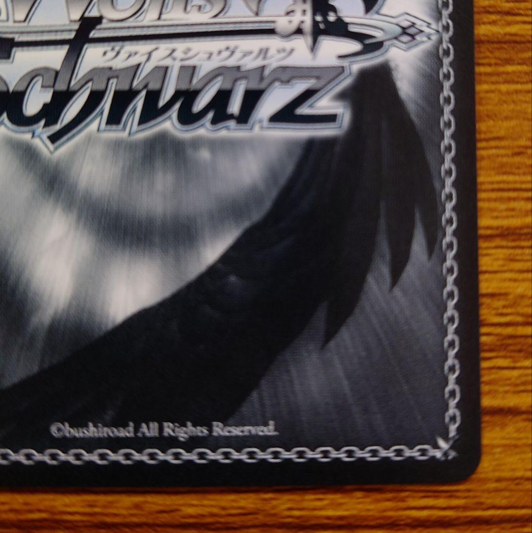 ヴァイス　FAIRY　TALE　星霊衣合成 ルーシィ　SP サイン