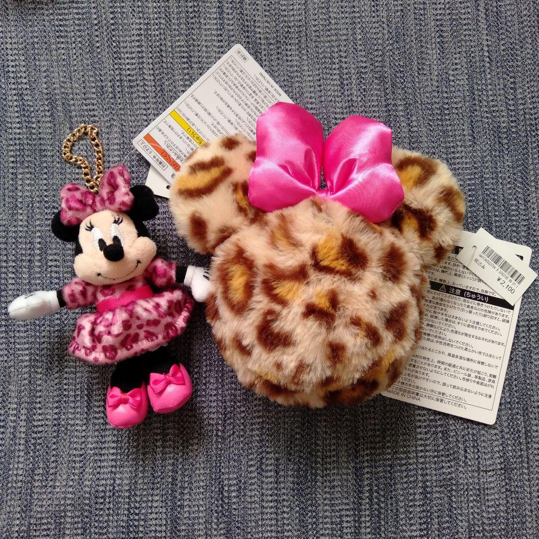 ディズニー レオパード ミニー ぬいぐるみチャーム＆ポーチ＆ミラー３点