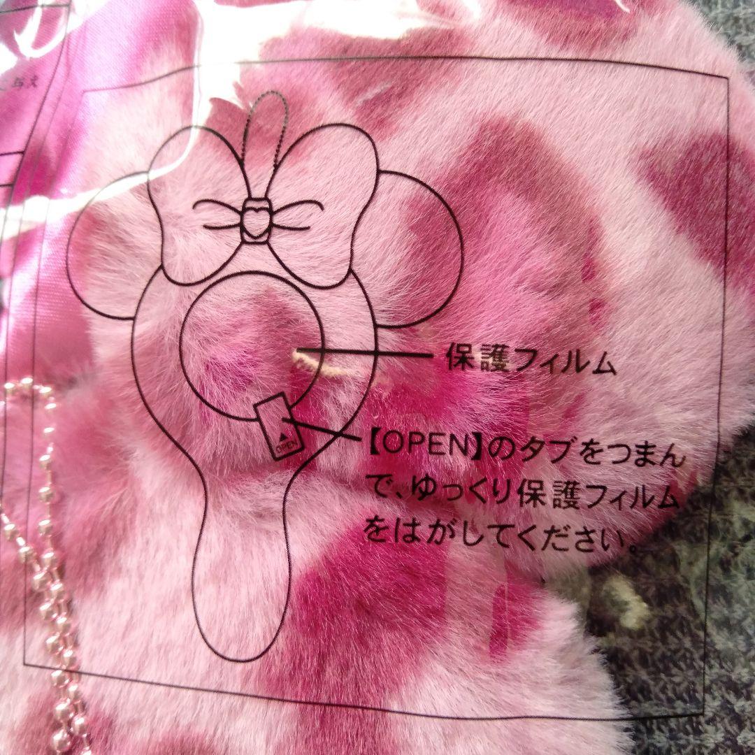 ディズニー レオパード ミニー ぬいぐるみチャーム＆ポーチ＆ミラー３点