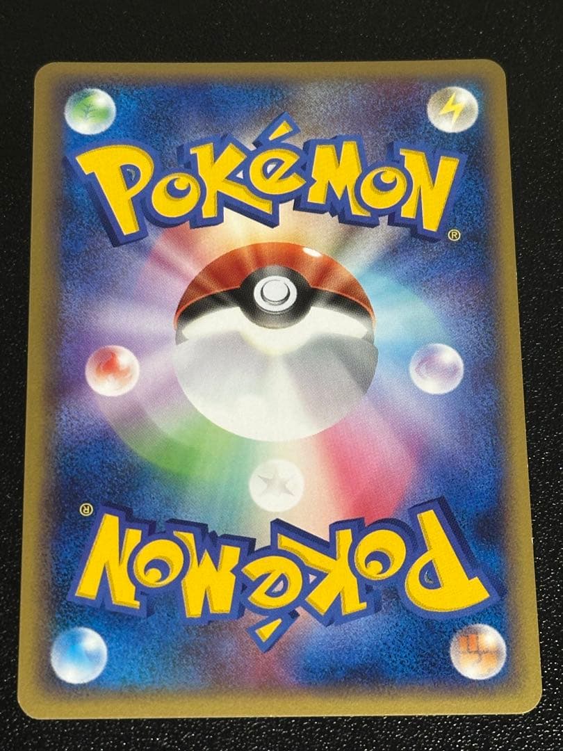 ミュウ 018 ロストリンク