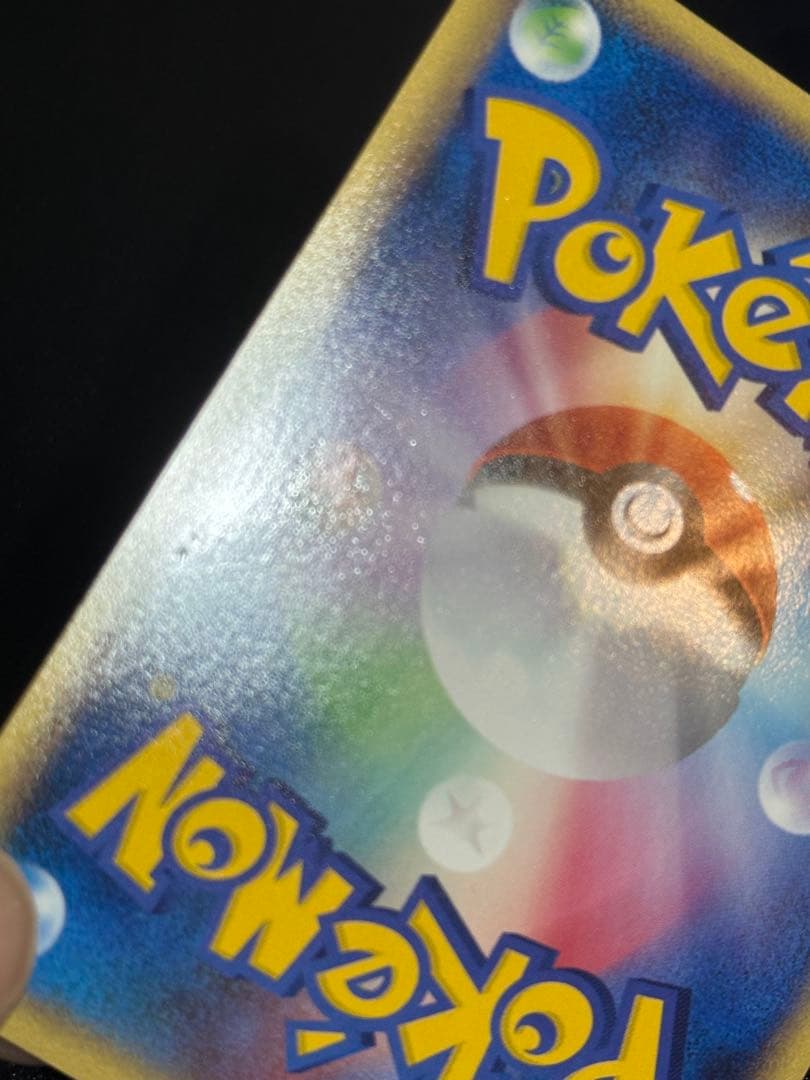 ミュウ 018 ロストリンク