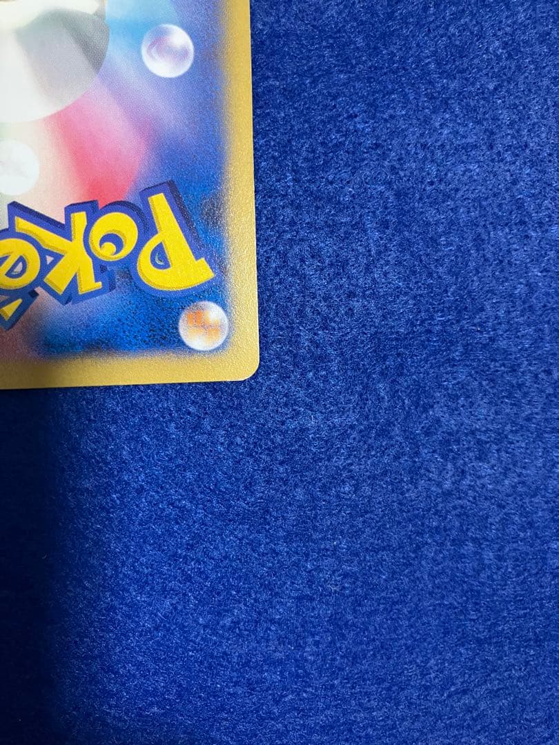 【希少】日本代表のピカチュウ：ポケモンNewモン! Book付録 PROMOXY