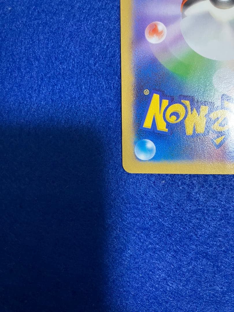 【希少】日本代表のピカチュウ：ポケモンNewモン! Book付録 PROMOXY