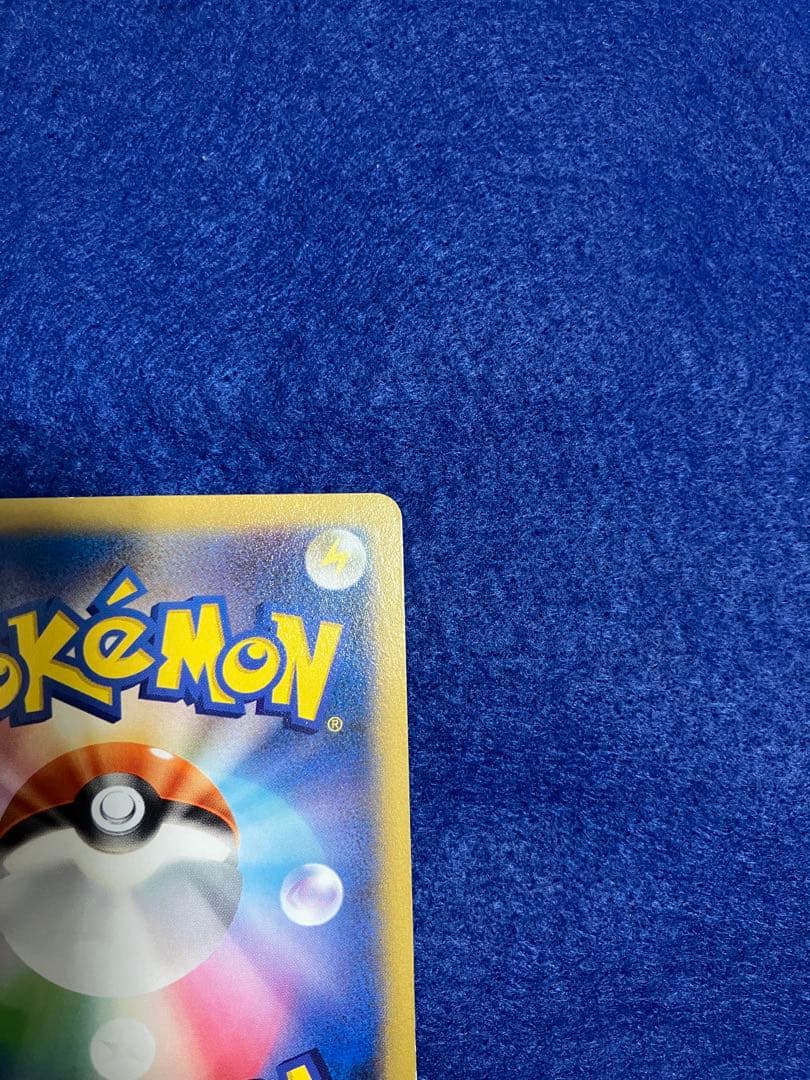 【希少】日本代表のピカチュウ：ポケモンNewモン! Book付録 PROMOXY