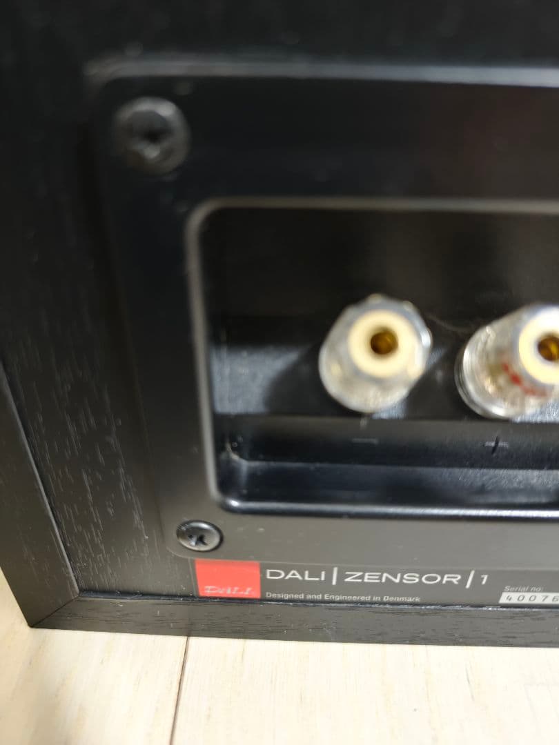 スピーカー・ウーファー DALI Zensor1