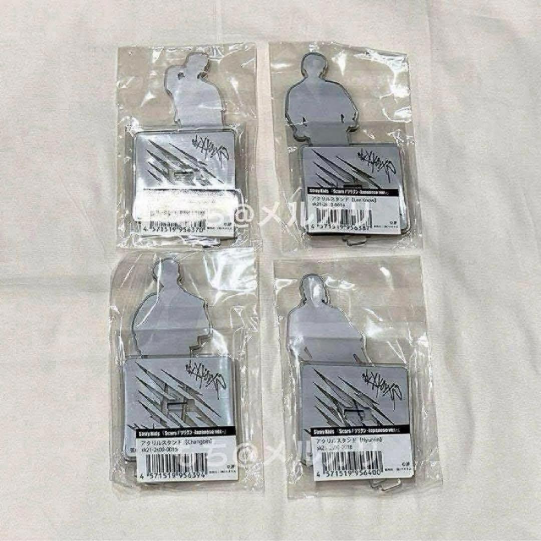 straykids Scars アクスタ