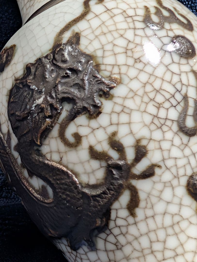 金*堂様 成化年造 清時代 哥窯雲龍図花瓶 中国美術 アンティーク 年代物 中国