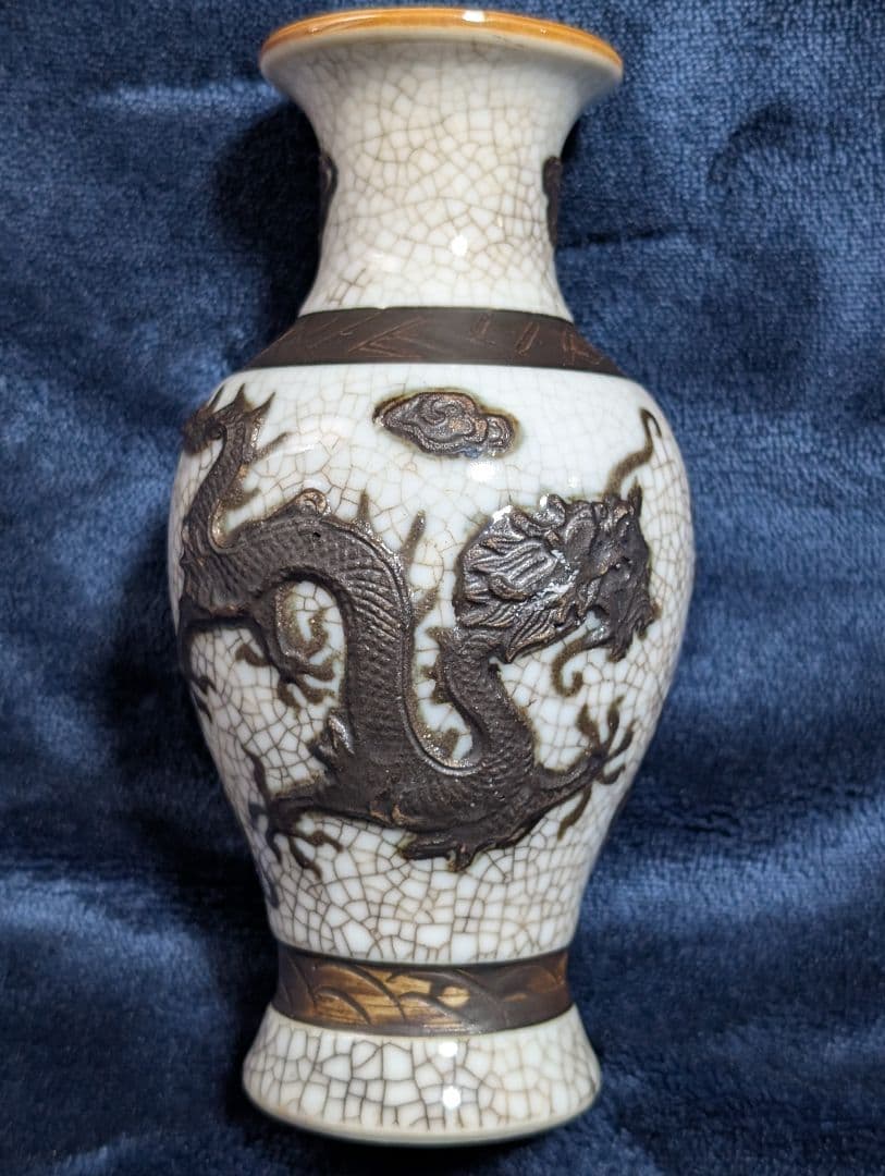 金*堂様 成化年造 清時代 哥窯雲龍図花瓶 中国美術 アンティーク 年代物 中国