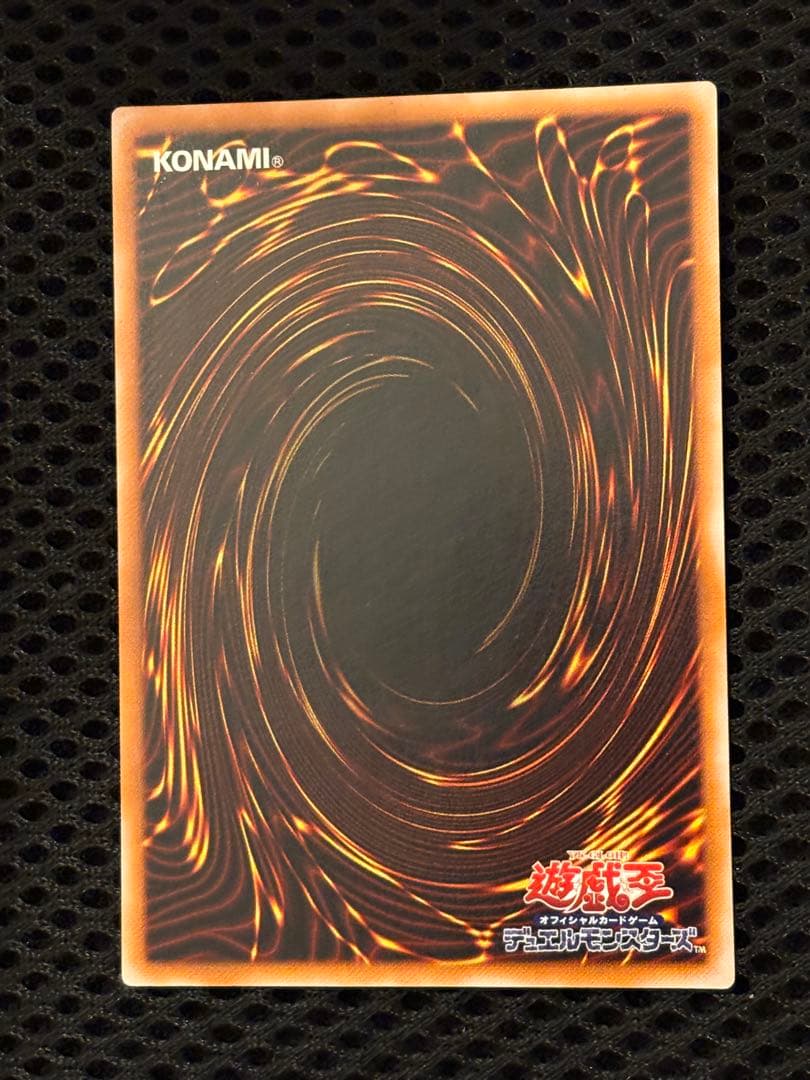 ギ*モ様 極美品　人造人間サイコ・ショッカー　レリーフ　アルティメット　遊戯王