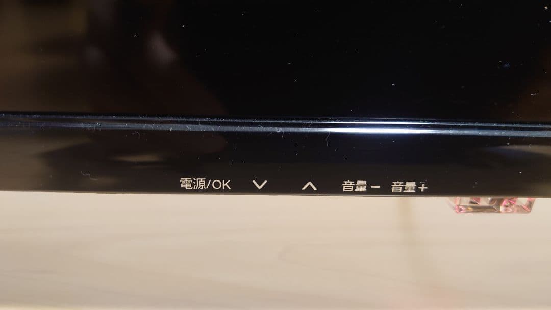 テレビ TSM-4201F2K
