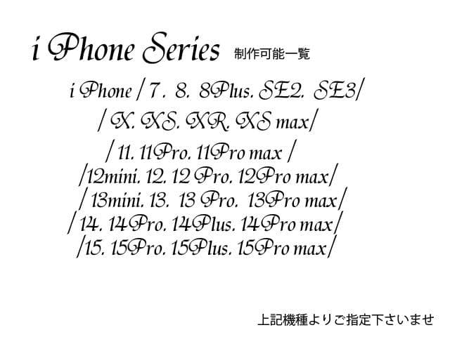 iPhoneレザーケース制作!! 機種はご相談下さい