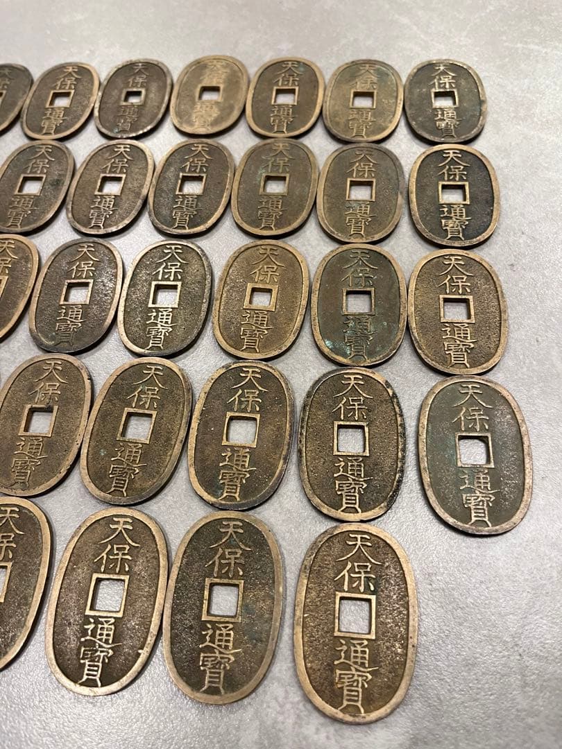 天保通宝　穴銭　48枚　大量　まとめ売り　當百