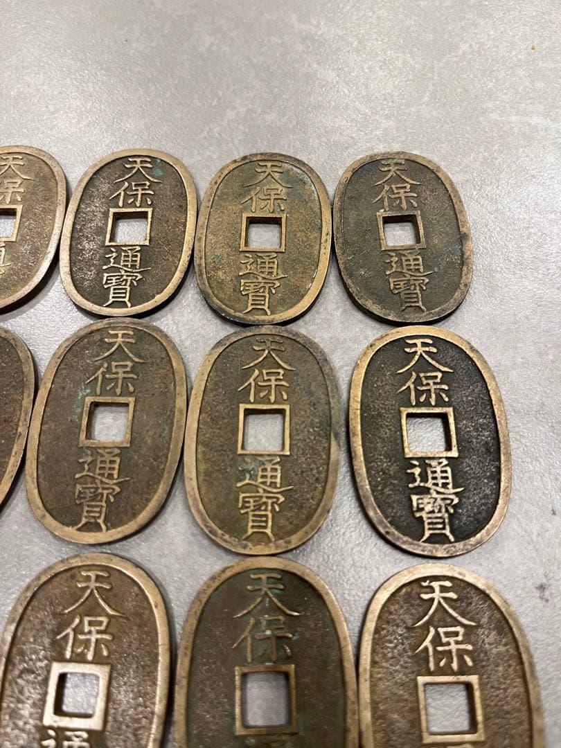 天保通宝　穴銭　48枚　大量　まとめ売り　當百