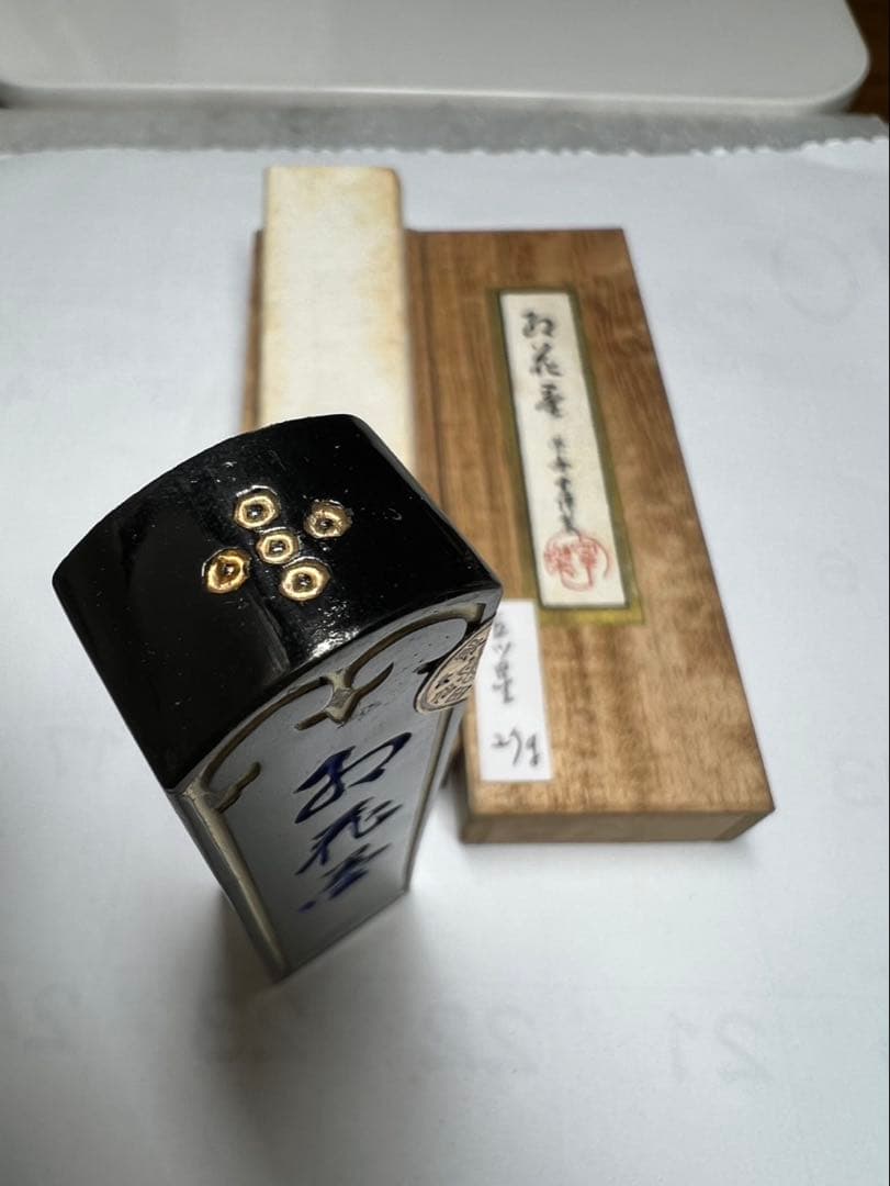 老舗最高峰五つ星お花27g 稀少箱入極上